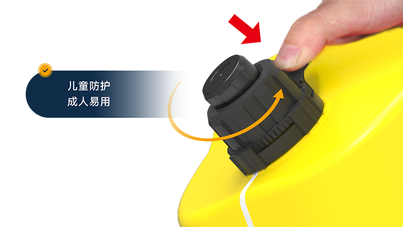 Akinfuel 02全明星系列黄色柴油桶 — U型槽、可堆叠、儿童安全 | 5L/10L/20L