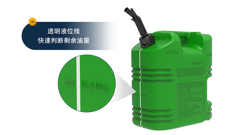  Akinfuel 02全明星系列绿色二冲程混合油桶 — 带通风口与液位线 | 5L/10L/20L